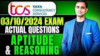 TCS NQT 2025 03/10/2024 Exam Asked Questions | TCS NQT 2025 Shift Questions