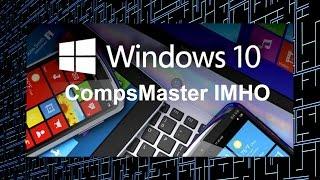 CompsMaster о Windows 10 - Обзор Часть 1 ИМХО