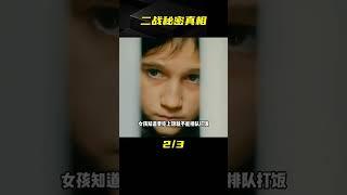 少有人知道的二戰史，這個國家殘忍程度，絲毫不比德國納粹遜色