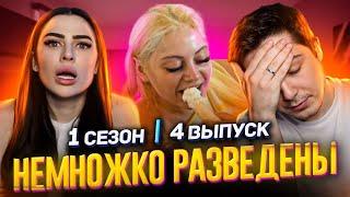 А ТЫ ТОЧНО ПРОДЮСЕР? || НЕМНОЖКО РАЗВЕДЕНЫ