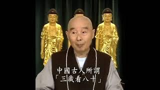 如何進行胎教和產後教育？南無阿彌陀佛