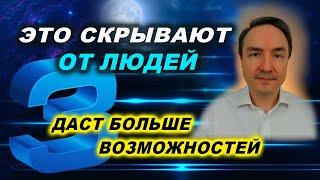 Тройственная природа человека. Как мы устроены с эзотерической стороны? | Евгений Грин