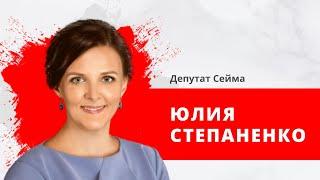 "Подоплека" Депутат Сейма Юлия Степаненко за референдум против принудительной вакцинации.