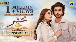 Mehshar Episode 13 - [Eng Sub] - Imran Abbas - Neelam Muneer - 7th January 2024 - HAR PEL GOE