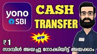 How to Fund Transfer in Yono SBI | Yono Sbi Fund Transfer | ALL4GOOD