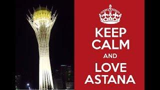 Это Астана детка / Keep calm and love Astana - 1 Minute Story NS