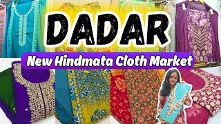 दादर मार्केट - Dadar New Hindmata Cloth Market | Dress Materials of Cotton, Organza, Kalamkari etc