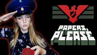 ВАШИ ДОКУМЕНТЫ, ПОЖАЛУЙСТА! PAPERS, PLEASE!