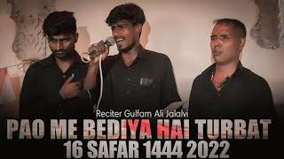 PAO ME BEDIYA HAIN TURBAT BANAYE KAISE | RECITER GULFAM ALI JALALVI | AZADARI JALALI  1444 2022