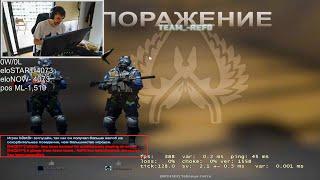 Смурфа забанило прямо в Игре на Faceit - Новое обновление Faceit!?!?!