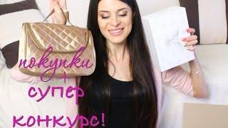 Люкс Покупки Косметики!  +  СУПЕР-СУПЕР КОНКУРС 3 ПОБЕДИТЕЛЯ! #Tattocika