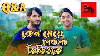 Q&A Video | Family Entertainment bd | Desi Cid | Rakib Hasan | Khairul Islam Jisan | Shakib Comedy