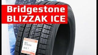 Bridgestone BLIZZAK ICE /// Обзор новинки