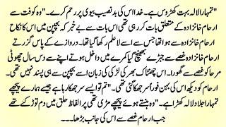 URDU NOVEL "ٹوٹے خواب" Kahani Un Khuwabon Ki Jo Kabhi Poore Na Hue || Heart-Touching Love Urdu Novel