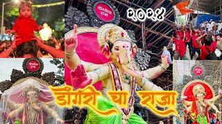 DONGRI CHA RAJA 2024 | AGMAN SOHALA 2024 | BIG GANPATI FESTIVAL 2024