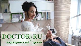 ЗДОРОВЬЕ, КРАСОТА, АКТИВНОЕ ДОЛГОЛЕТИЕ ||  МЕДИЦИНСКИЙ ЦЕНТР DOCTOR.RU