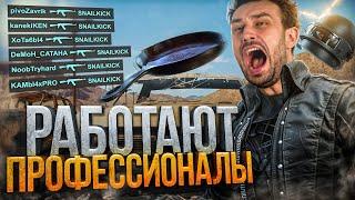 ГАЙД НА PUBG ОТ ПРОФЕССИОНАЛОВ