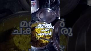 നങ്കുരമ #beersong #funny #subscrabers #lachulachutyfamily #ytmusic #ytsong #musicsong #shortsvideo