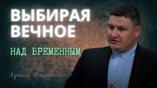 ВЫБИРАЯ ВЕЧНОЕ НАД ВРЕМЕННЫМ | Лучиан Статник