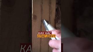 Важно знать это если строишь себе каркасный дом #каркасныйдом #утеплениестен #утепление