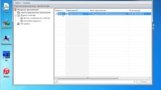 Vipnet client 3