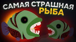 Cat Goes Fishing. САМАЯ СТРЕМНАЯ РЫБА В ИГРЕ!