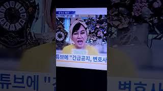'법적 대응' 예고한 배우 박원숙, 무슨 일? 2025.6.19