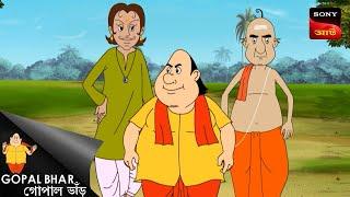 একটি ভুতুড়ে কঙ্কাল | Fun Time With Gopal | Gopal Bhar