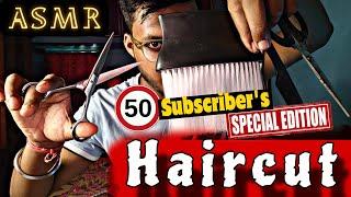 ASMR Relaxing Haircut | ASMR Cozy haircut |ASMR Sleepy haircut