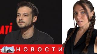 ОТКРОВЕНИЯ МЕРТА ЯЗЫДЖЫОГЛУ/ Трудное детство и потеря отца/ Вечеринка с актерами/ Провал летника