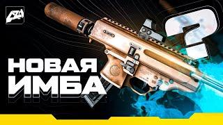 ВЫБИЛ С 10 КОРОБОК SIG MPX Copperhead И НА ОСТАТКИ Mauser C96 Custom В ИГРУ WARFACE МАРАФОН ПОДАРКОВ