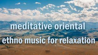 Музыка для релаксации | Meditative oriental ethno music for relaxation | ambient music from QDAY