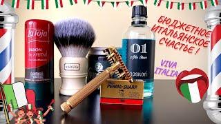 ВКБ Бритьё №19 - Fatip Piccolo, LaToja, Simpson, Epsilon | Wet Shaving #19