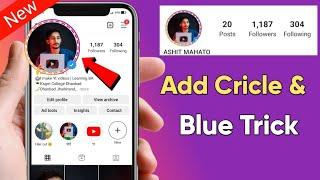 How To Set Instagram Profile Border lInsta Par profile border kaise banaye