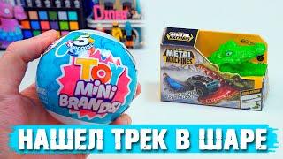 ЕЩЕ ОДНА РАСПАКОВКА 5 SURPRISE Zuru / МИНИ МАГАЗИН 5 СЮРПРИЗОВ