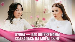 Я училась в медресе | Луина | DIN DINA SHOW