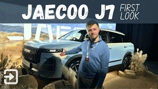 Jaecoo J7 First Look | Omoda UK Launch Event