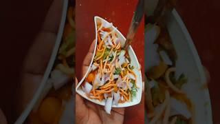 #স্ট্রীট ফুড কাচা চটজলদি ঘুগনি#Shortvideo#Cooking channel#Papin Kitchen With Blog