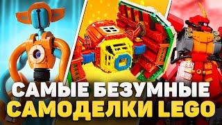 Бегущий по лезвию, Империя Панд и Покемоны в LEGO | ЛУЧШИЕ самоделки марта