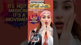 treatment of depression it's not medicine is a movement #doctor #physios #dpt#depression
