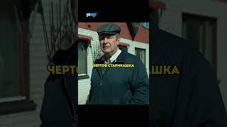 Ворчливый дед спас кошку  #сериал #фильм #чтопосмотреть