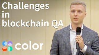 Challenges in blockchain QA - QA Engineer Vitaliy Korolev