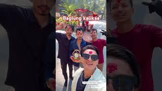 #kingstar #sarojpraja #baglungkalika