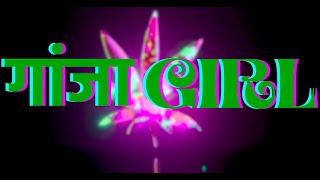 Ganja Girl | Electronic Psy Trance Party | Avanie Joshi