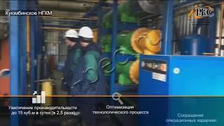 Утилизация обводненного нефтешлама на УТД-2