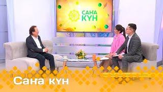 «Саҥа күн» (09.10.24)