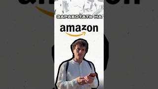 Эмигранту сложно найти высокооплачиваемую работу, обычно потолок около $5000