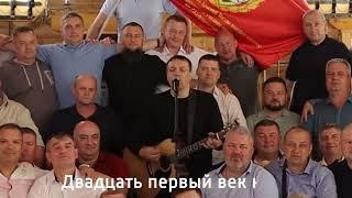 Вячеслав Антонов и 24 курс. Дядя Вова.