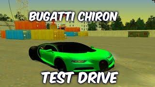 Test Drive 2.0 Bugatti Chiron на Amazing RP + РОЗЫГРЫШ :)