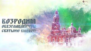 История собора Николы Чудотворца Можайского, начиная с 10 века. Ново-Никольский собор г.Можайск